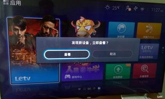 皮肤爆料沙雕视频下载安装,揭秘皮肤爆料背后的下载安装攻略