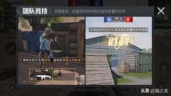 和平精英爆料最新信息,全新内容来袭，战局再升级！